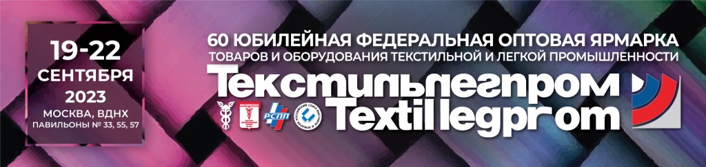 textil23-dlin.jpg